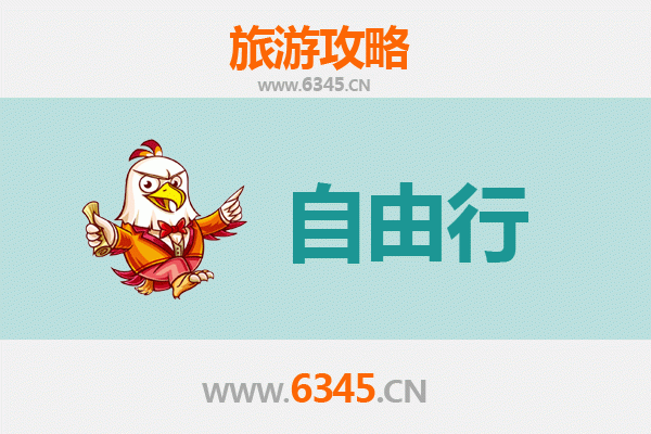 葫芦岛龙港出发潮汕自由行攻略：美食文化与海滨风情之旅