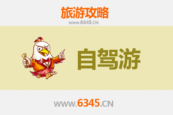 葫芦岛龙港家庭自驾游全攻略：海滨休闲与亲子乐趣完美结合