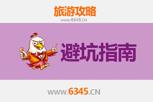 葫芦岛龙港旅游全攻略：资深博主亲授几大忠告与须知