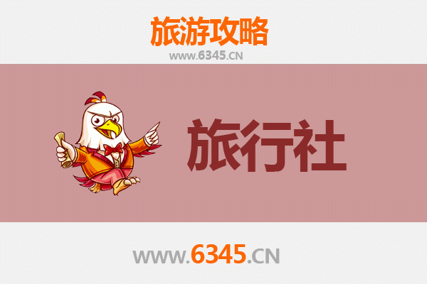 葫芦岛龙港本地旅行社推荐及旅行攻略