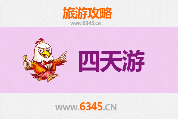 葫芦岛龙港四天三夜深度游攻略及预算指南
