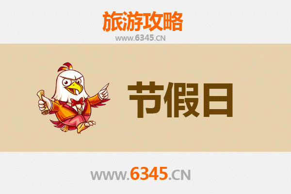 葫芦岛龙港出发：承德避暑山庄清凉之旅全攻略