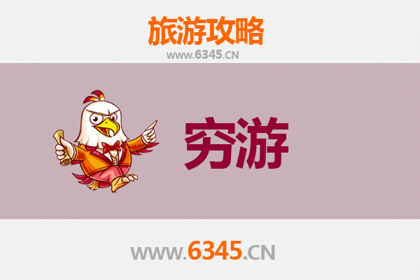葫芦岛龙港穷游全攻略：预算有限也能玩转海滨小城