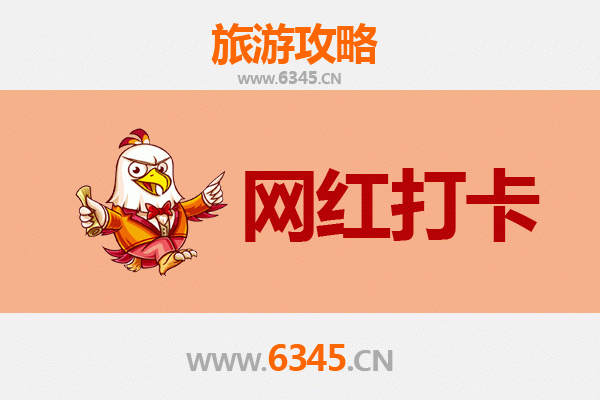 葫芦岛龙港网红打卡地全攻略：海滨风情与文艺体验的完美融合