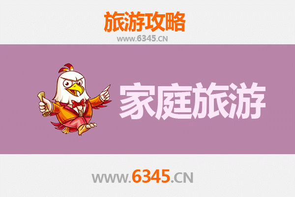 葫芦岛龙港家庭旅游全攻略：海滨风情与亲子乐趣的完美结合