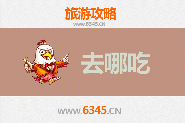 葫芦岛龙港特色美食攻略：品味海滨鲜香与地道东北味