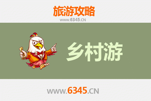 葫芦岛龙港乡村旅游精品线路推荐：山海田园间的诗意栖居