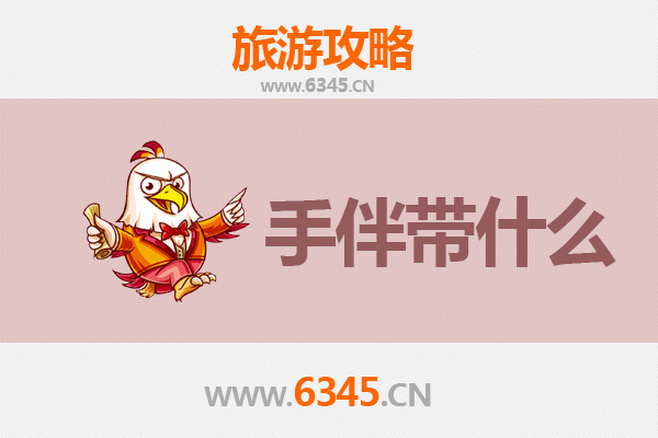 葫芦岛龙港至湄洲岛全攻略：海天朝圣与闽南风情之旅